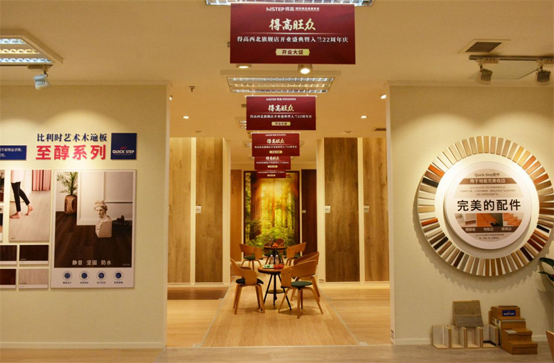 宅男视频下载旺众 富氧中国  宅男视频下载西北旗舰店开业典礼暨入兰22周年庆 image11