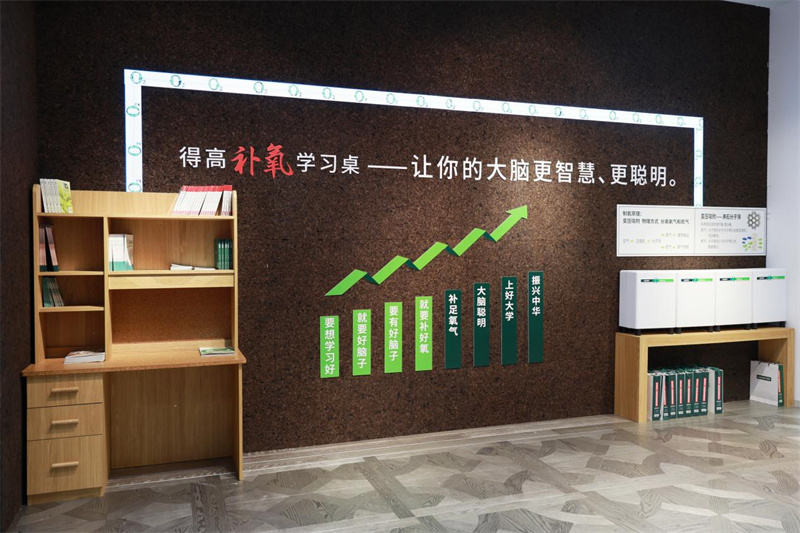 人气爆棚|宅男视频下载以氧助学引瞩目,助力智慧教育实力圈粉 image11 人气爆棚|宅男视频下载以氧助学引瞩目,助力智慧教育实力圈粉 image11