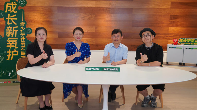 补氧学习同心共育 点亮家庭教育促成长 image2 补氧学习同心共育 点亮家庭教育促成长 image2