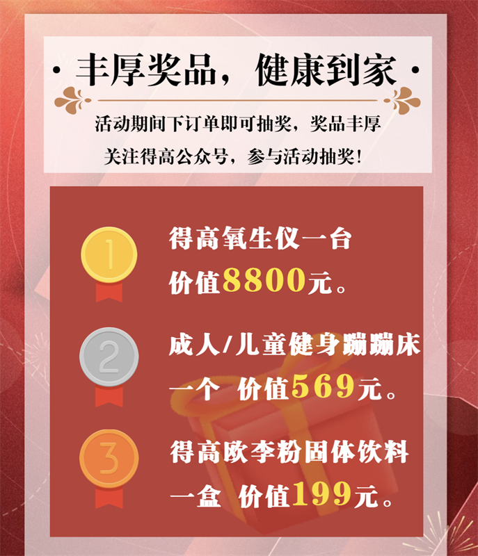 双十一家装省钱攻略来了,进口好物“超值价,健康家”! image5 双十一家装省钱攻略来了,进口好物“超值价,健康家”! image5