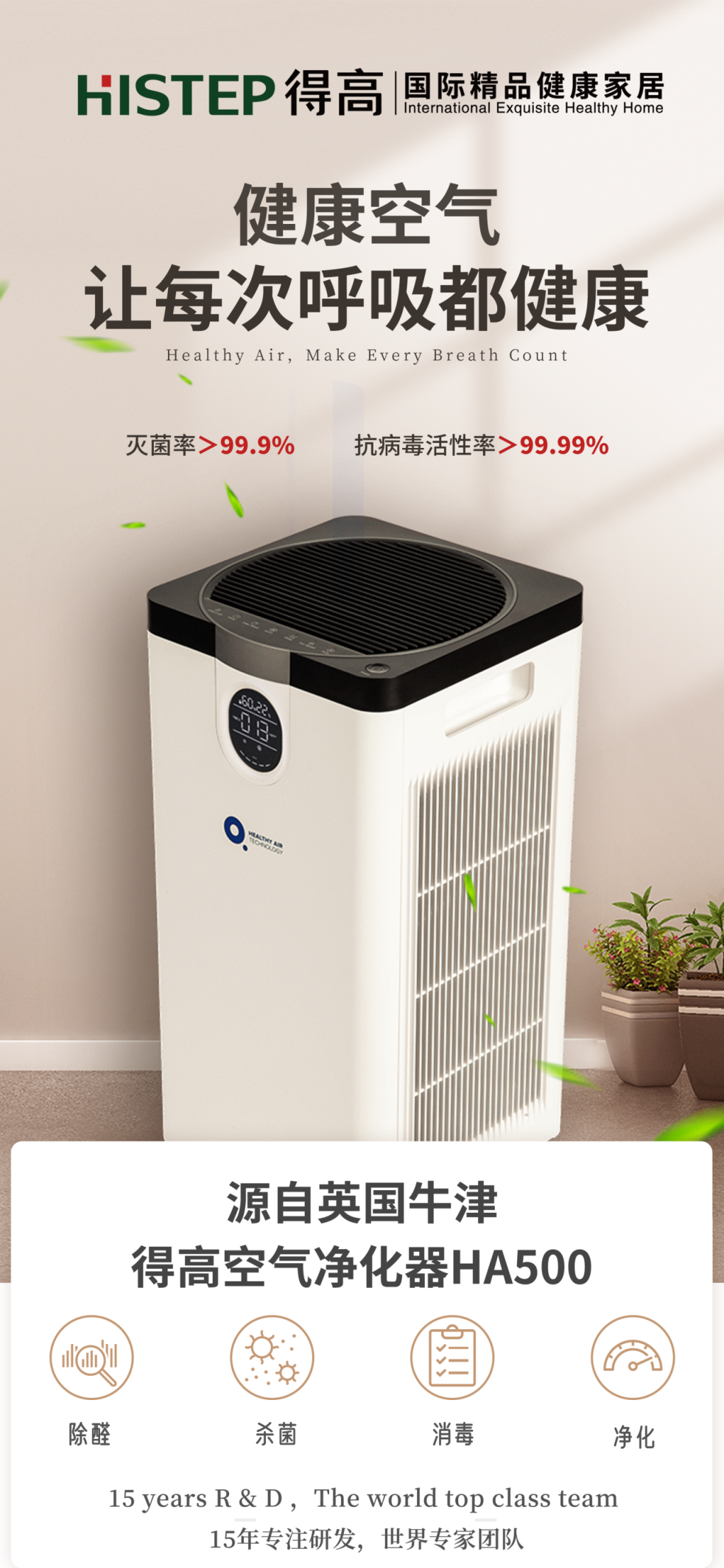 支原体与流感来势汹汹!宅男视频下载空气净化器守护一方安心空间 image2 支原体与流感来势汹汹!宅男视频下载空气净化器守护一方安心空间 image2