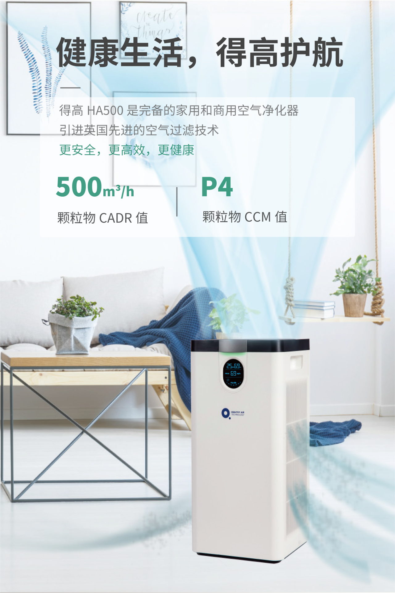 支原体与流感来势汹汹!宅男视频下载空气净化器守护一方安心空间 image4 支原体与流感来势汹汹!宅男视频下载空气净化器守护一方安心空间 image4