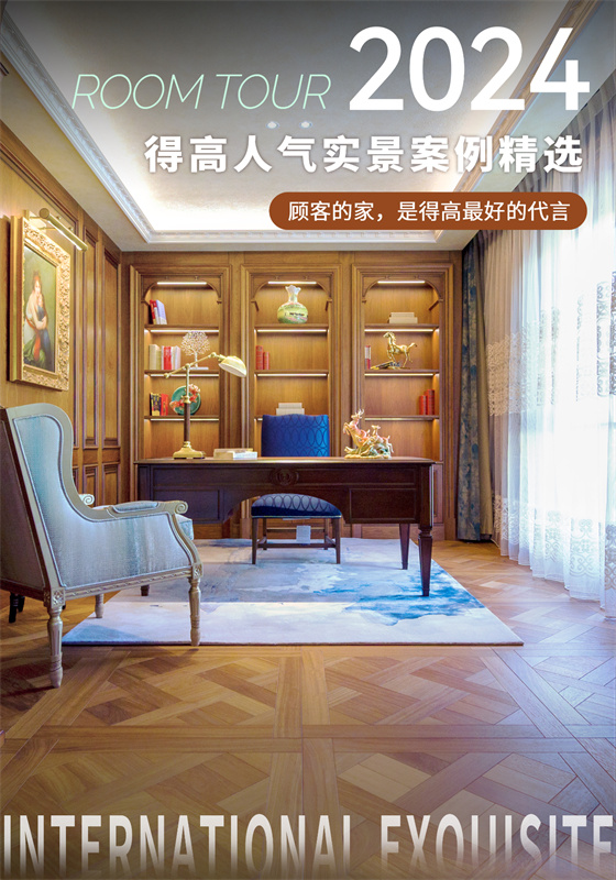 案例实拍|顾客的家,是宅男视频下载最好的代言 image1 案例实拍|顾客的家,是宅男视频下载最好的代言 image1