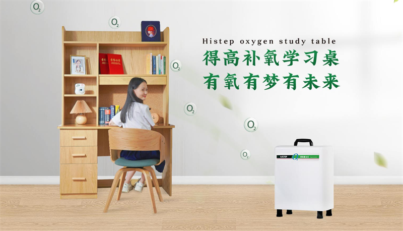 让大健康概念走进生活 image4 让大健康概念走进生活 image4