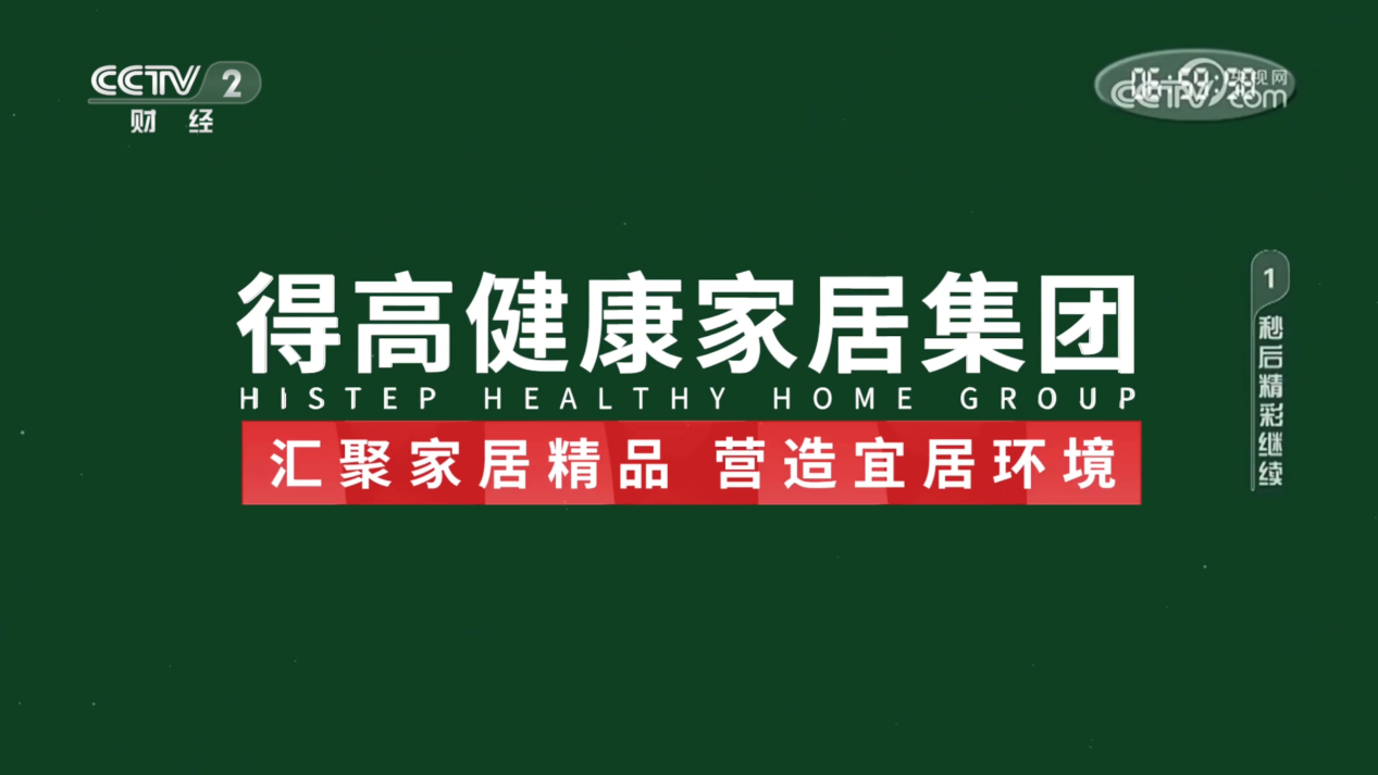 宅男视频下载奏响开篇强音，见证集团品牌实力 image4