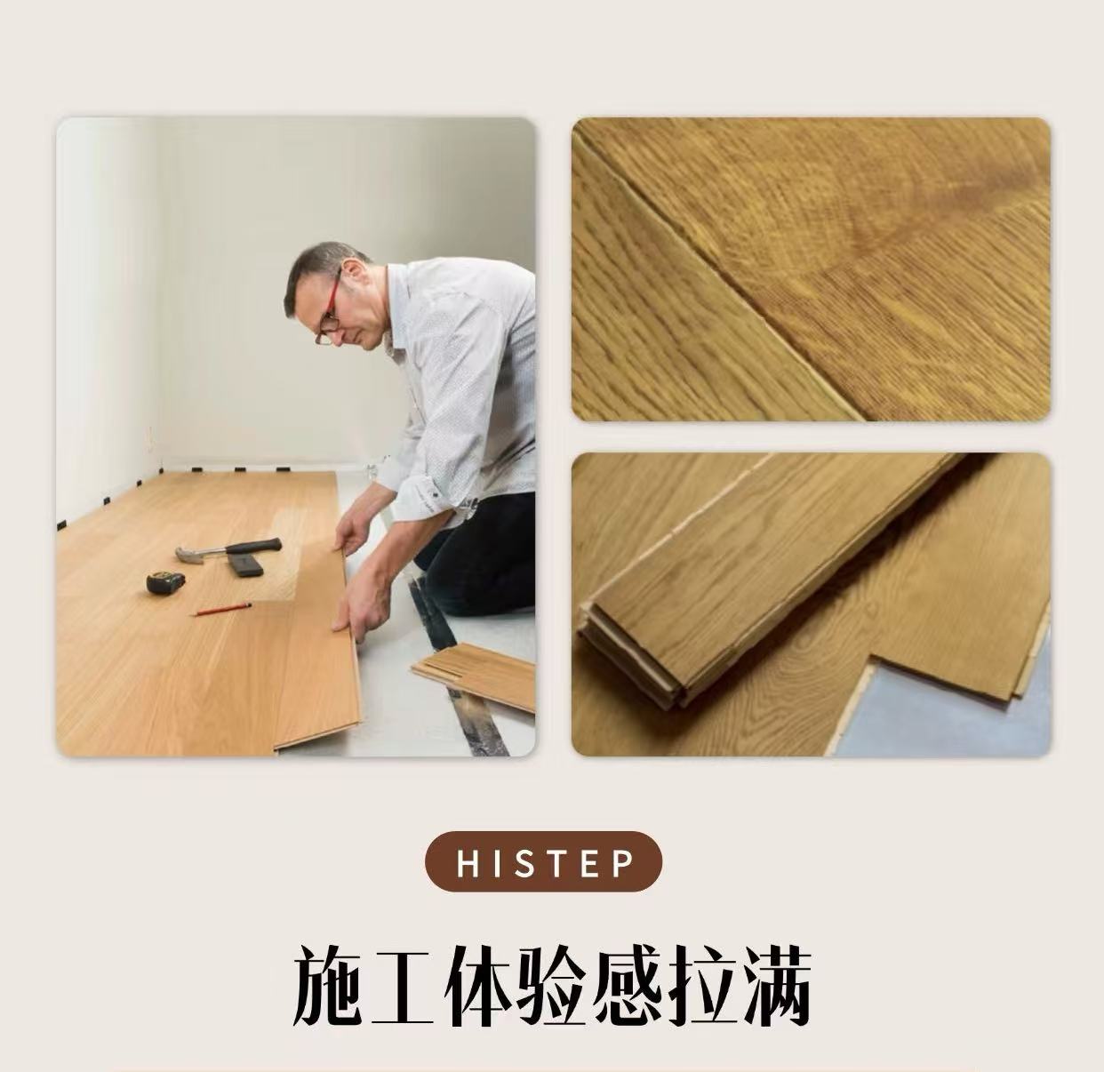 秋天装地板的三大好处！现在下单年前就能入住新家 图片7