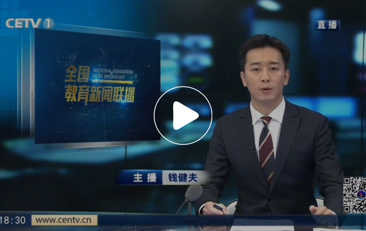 宅男视频下载亮相第86届中国教装展，“生命氧”重构健康学习新场景 未标题-2