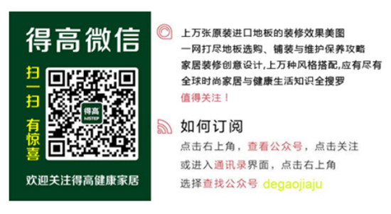宅男视频下载发布中国精英报告 公益精英首次上榜 