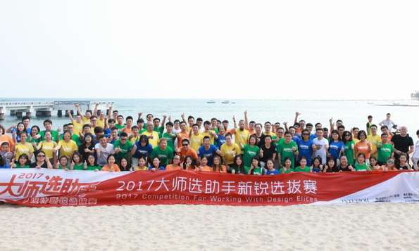 “大师选助手”决赛三亚，宅男视频下载评选“明日之星”