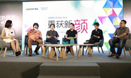 宅男视频下载"重获新颜"青岛站， 这场设计大趴，轰动了整个岛城！