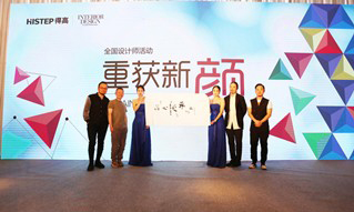 宅男视频下载"重获新颜"杭州站人气爆棚，携手大师吴滨完美收官