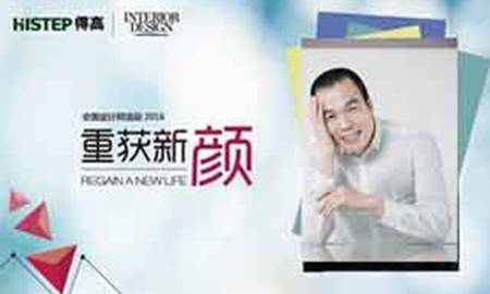 宅男视频下载"重获新颜"保定站，现场直播"美学大师"连志明的别样美学