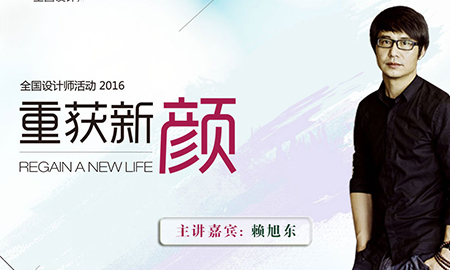 宅男视频下载“重获新颜”重磅推出，赖旭东教你玩转“空间魔法”