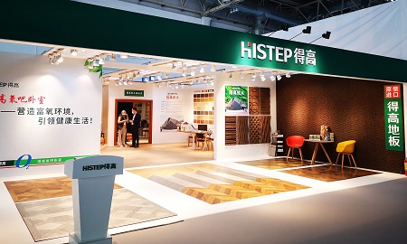 宅男视频下载亮相2020住博会：一览国际潮流精品，助力美好康居时代