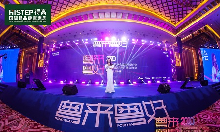 中国室内设计年度盛典，宅男视频下载荣耀加冕“设计师信赖品牌”