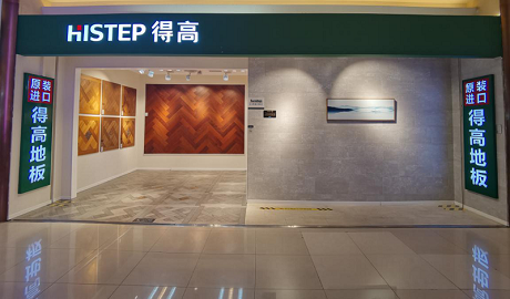 360评测丨宅男视频下载艺术软木：“以柔克刚”的健康地板，守护家人新选择