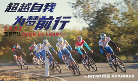 逐梦骑迹，宅男视频下载助梦