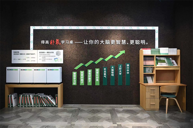 补氧学习同心共育 点亮家庭教育促成长 image3 补氧学习同心共育 点亮家庭教育促成长 image3